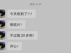 -熊猫邮局(少城店)