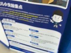 -中国建设银行(天津鞍山西道支行)