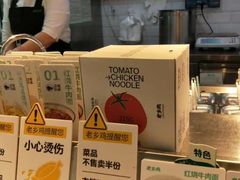 -老乡鸡(定远大润发店)
