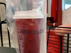 -SENTEA森茶(麦地丽日店)