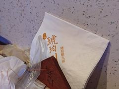-琥珀川糟粕醋火锅(慈云寺店)