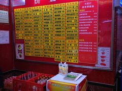 -蔡先生(双阳路店)