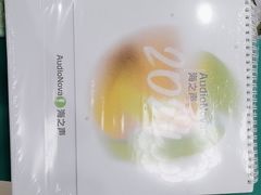 -海之声助听器(跃进南路赤坎店)