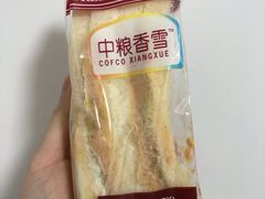 金枪鱼三明治-中粮丰通（北京)食品有限公司