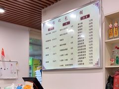-张记包子铺(龙禧园店)