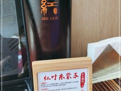 -红料理|串串有瘾·烧烤(吴中路店)