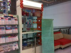 店内环境-上航假期旅行社(金沙江路分部)