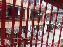 -悠乐汇