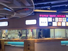 -易裕和·长沙米粉(竹塘西路店)