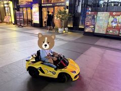 -证大大拇指广场(芳甸路店)