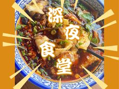 -韩城古城美食街