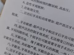 -珠海九龙医院口腔