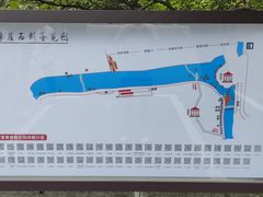 -白鹿洞书院