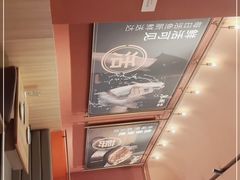 -鱼酷活鱼烤鱼(静安大融城店)