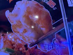 -七欣天香辣蟹火锅(闵行浦江欢乐颂店)