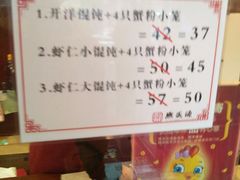 -熙盛源(滨湖万达店)