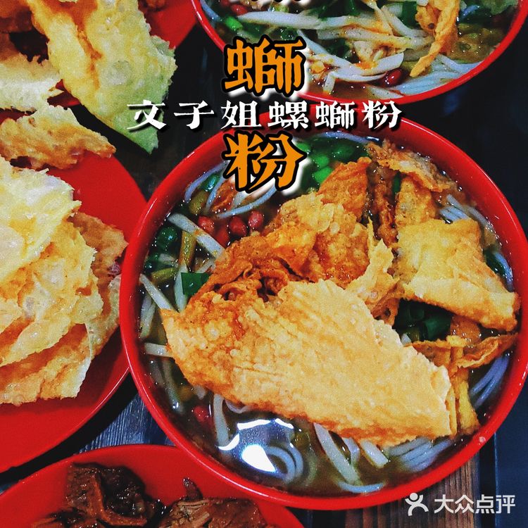 北京探店丨排队是常态 但为了这碗螺蛳粉 值