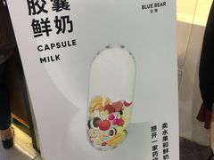门面-兰熊鲜奶(西直门凯德mall店)
