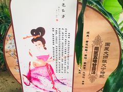 -龙达温泉生态城