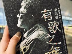 -梦之蓝青奥体育公园体育馆