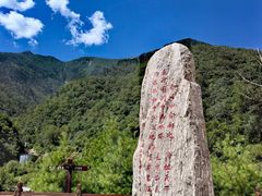 -秦岭风景区