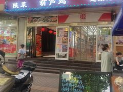 -德泰楼餐饮(莲湖路店)