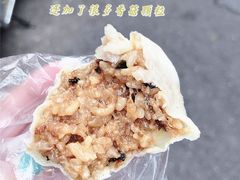 烧麦-旺比包子