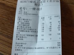 -泓0871臻选云南菜·味庄