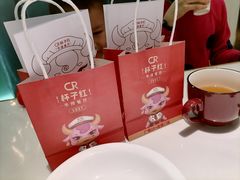 -杯子红牛排(创意产业园店)