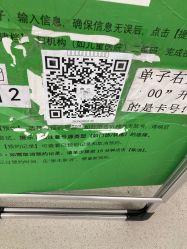 -首都医科大学附属北京儿童医院