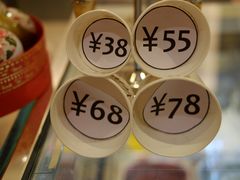 -VENCHI 闻绮(北京国贸商城店)