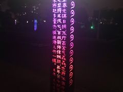 -徐州汉画像石艺术馆