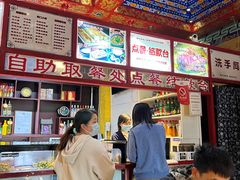 -铸钟褡裢火烧(西三环紫竹桥店)