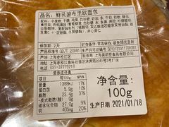 -莉莲蛋挞(日月光店)