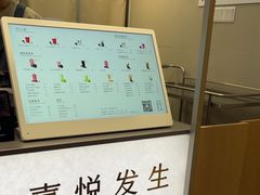 -喜茶(滨江宏岸店)
