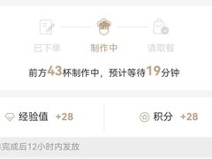 -阿嬷手作(深圳万象天地店)