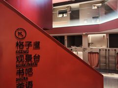 -漫·汤泉