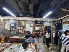 -天兴居(鲜鱼口街店)