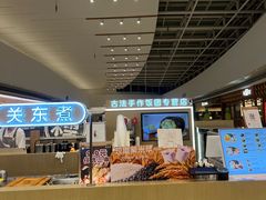 -大糯家饭团(华润万象城店)