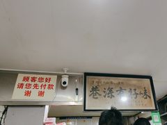 -花溪牛肉粉(八鸽岩店)