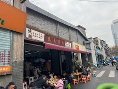 -万三面馆(青龙正街太古里店)