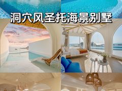 -巽寮湾
