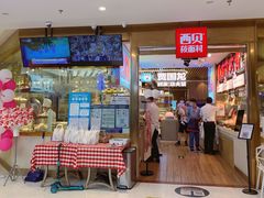 门面-西贝(枫蓝国际购物中心店)
