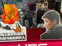 -华谊兄弟影院(IMAX洋桥店)