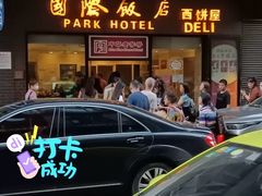 -国际饭店·帆声西饼屋(黄河路店)