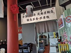 -极乐小煮·成都冒菜(科技绿洲店)