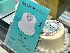 -PAPER STONE BAKERY(天环店)