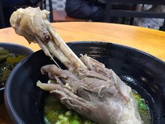 羊前腿-喜之羊·粉面档