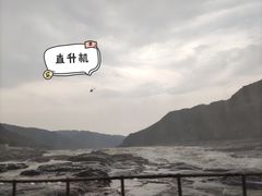 -陕西黄河壶口瀑布旅游区