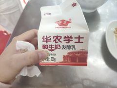 -源记肠粉(华贵路店)